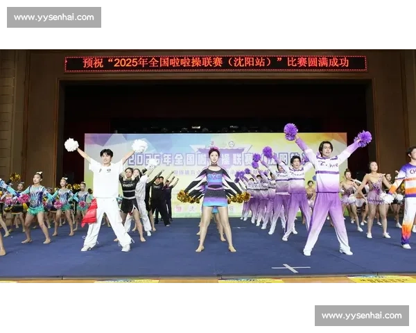 全国啦啦操联赛北京站收官 3500 人共筑 省 - 国 赛事体系 全国啦啦操联赛北京站收官 3500 人共筑 省 - 国 赛事体系